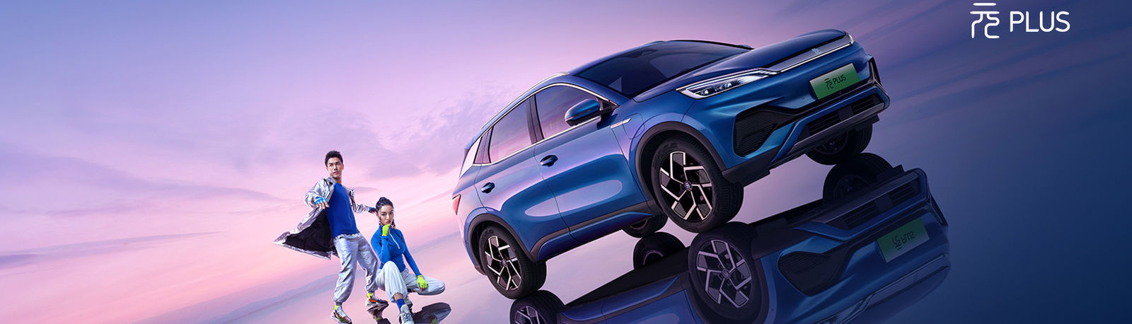 Voitures de BYD EV
